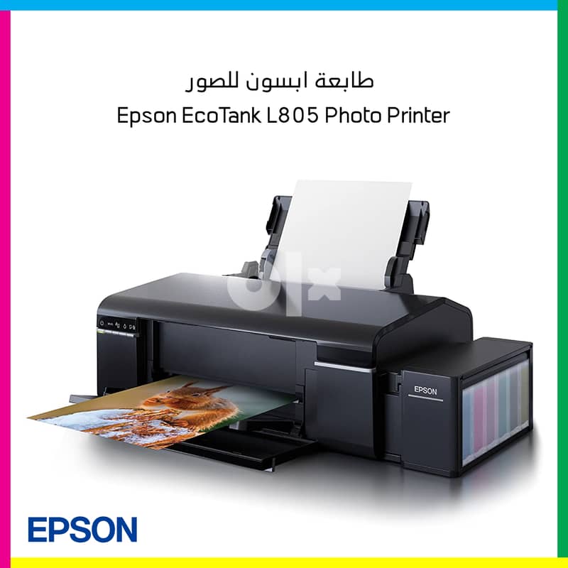 Epson L805 Printer - طابعة ابسون للصور 0