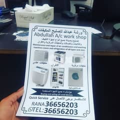 Abdullah ac workshop 0