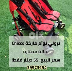 Chicco twin stroller for sale 0