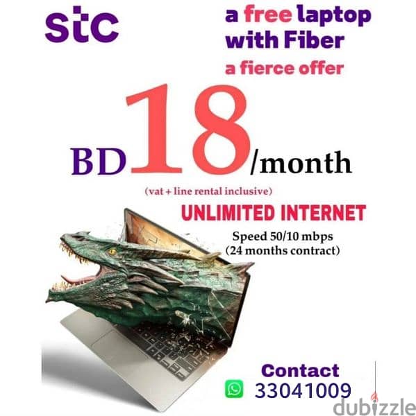 STC Latest Offers on Sim, Fiber, 5G Home Connection 8