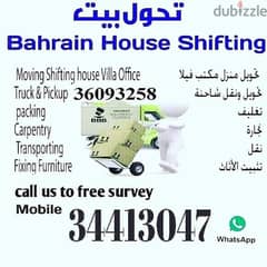 galali furniture Moving packing service Available 0