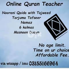 online Female Quran Teacher 0