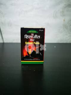 Shilajit for Stamina and boost (limited stock) 0