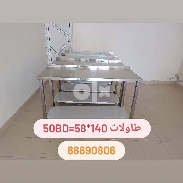 Thiabco auction of new and used restaurant and cafe equipment 3