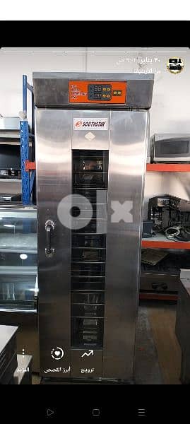 Thiabco auction of new and used restaurant and cafe equipment 8