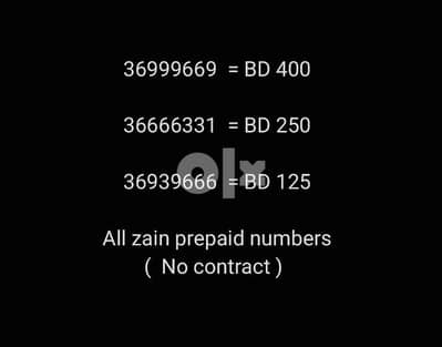 numbers zain prepaid (no contract)