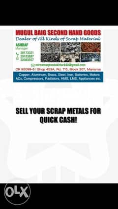 Sell your metal scrap to us 0