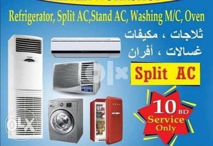 AC services and repair