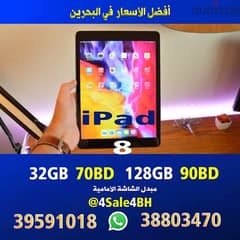 Ipad for sale
Ipad 7  128gb =75BD
Ipad 8 32gb   65bd 128gb =75b