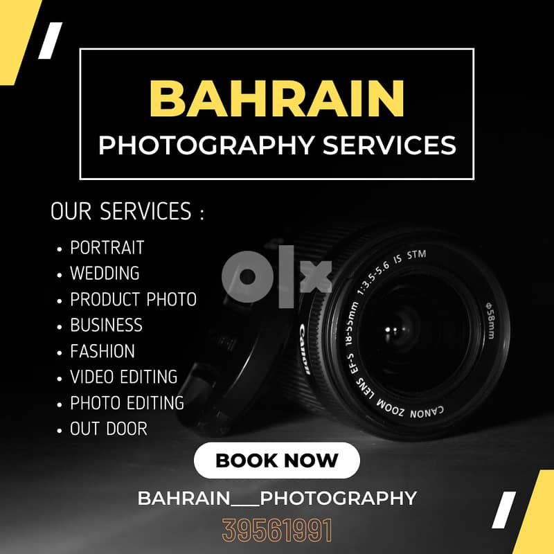 Photography / digital marketing services 0