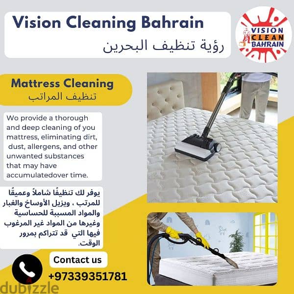 we provide the good cleaning services in Bahrain 2