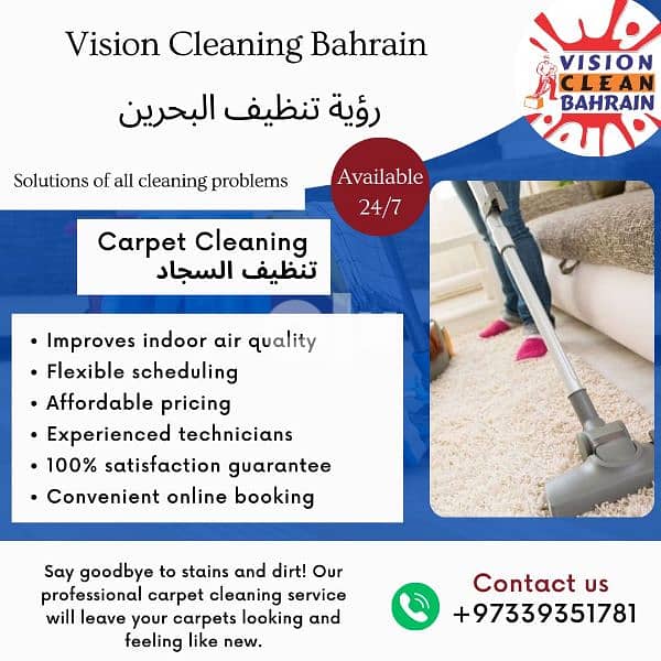 we provide good cleaning services Bahrain. 1