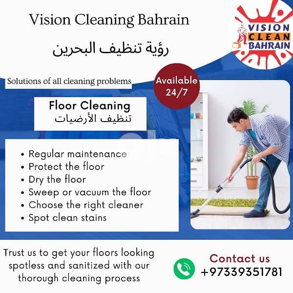 we provide good cleaning services Bahrain. 2