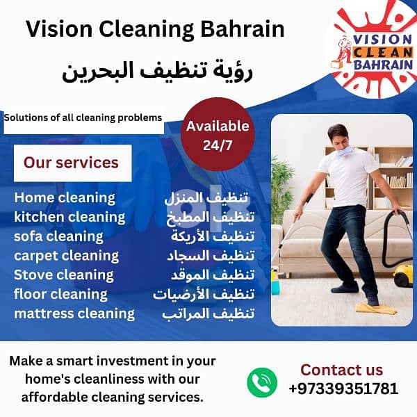 we provide good cleaning services Bahrain. 6