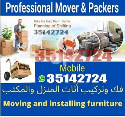 شركه تركيب الأثاث المنزلي نقل العفش باسعار مناسبه  House Moving