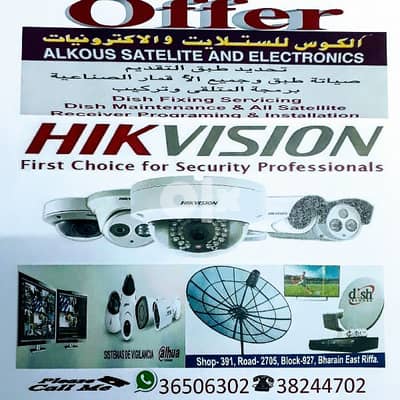 cctv camera fir sell and installations