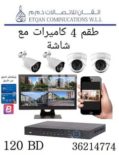4 CCTV with Tv