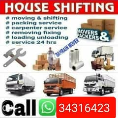 House villa room sifting all Bahrain