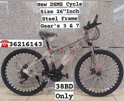 (36216143) New DSMS Cycle Size: 26"Inch  Steel Frame Speed 21 Gear 3&7