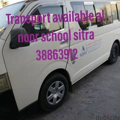 transport available al noor school sitra