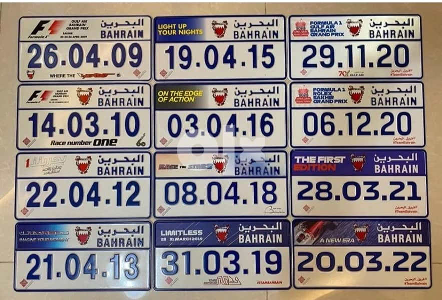 Formula one car number plates issued for event 34490892 0