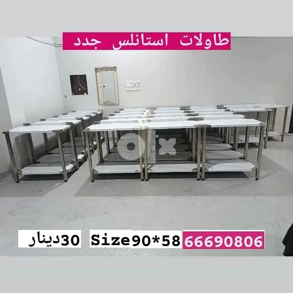 selling and detailing used restaurant, cafe and bakery equipment 3