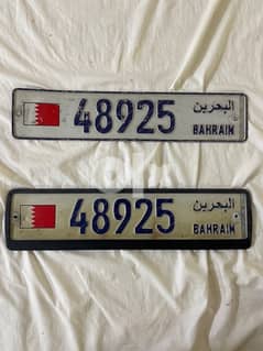 car plate for sale 0