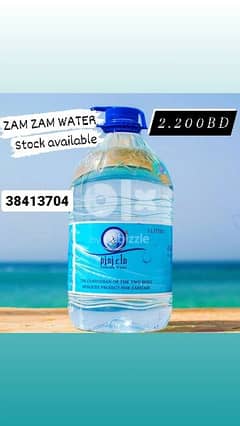zam zam water stock available now only 2.2 BD. 0