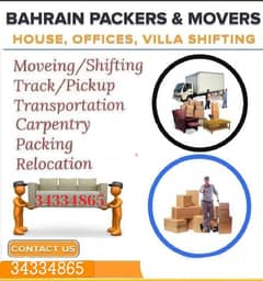 malik mover packer in Bahrain 0