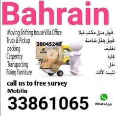 Bahrain shifting packing services 0