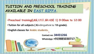 English private tution is available for LKG TO grade 8 students. 0