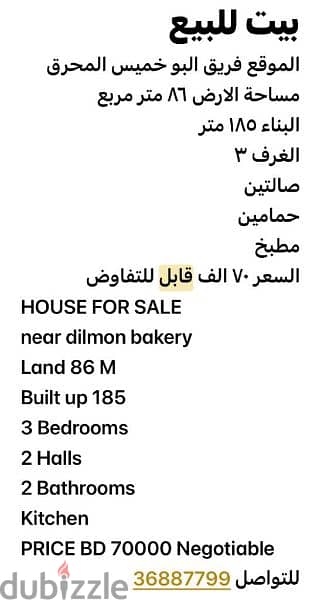 House for Sale 0