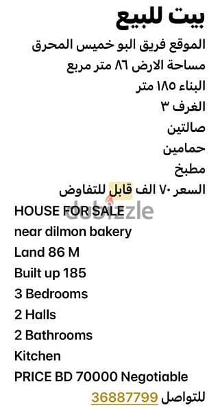 House for Sale 6