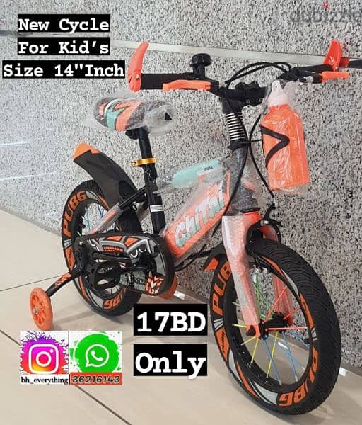 [36216143] New Arrival cycle for Kid's With LED light's on the side 1