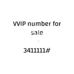 VVIP number for sale
