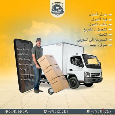 HOUSE MOVING & INSTALING FIRNITURE FOR HOUSE VILLAS OFFICE SHIFTING