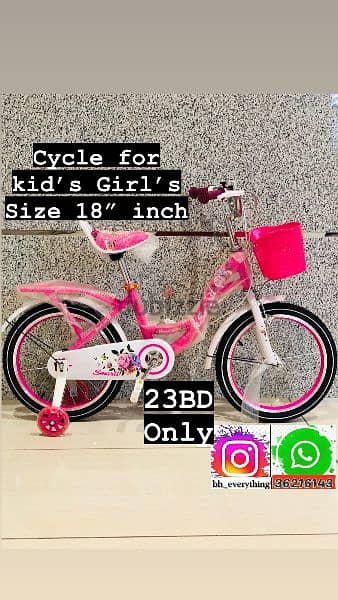 (36216143] Cycle for kid’s with LED Lights on the side wheels size 18