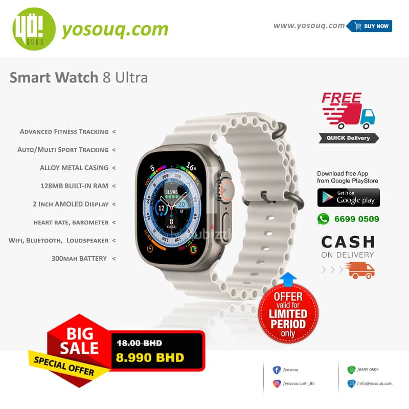 Brand New Smart Watch 8 Ultra for just 5.99BHD 1