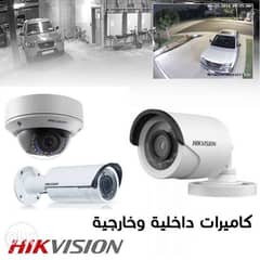 4 CCTV Hikvision camera 0
