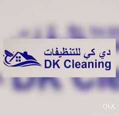 Looking for housemaid for DK cleaning company 0
