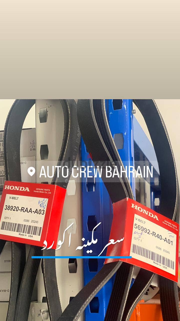 Auto Crew Bahrain Honda Used and New Parts 14