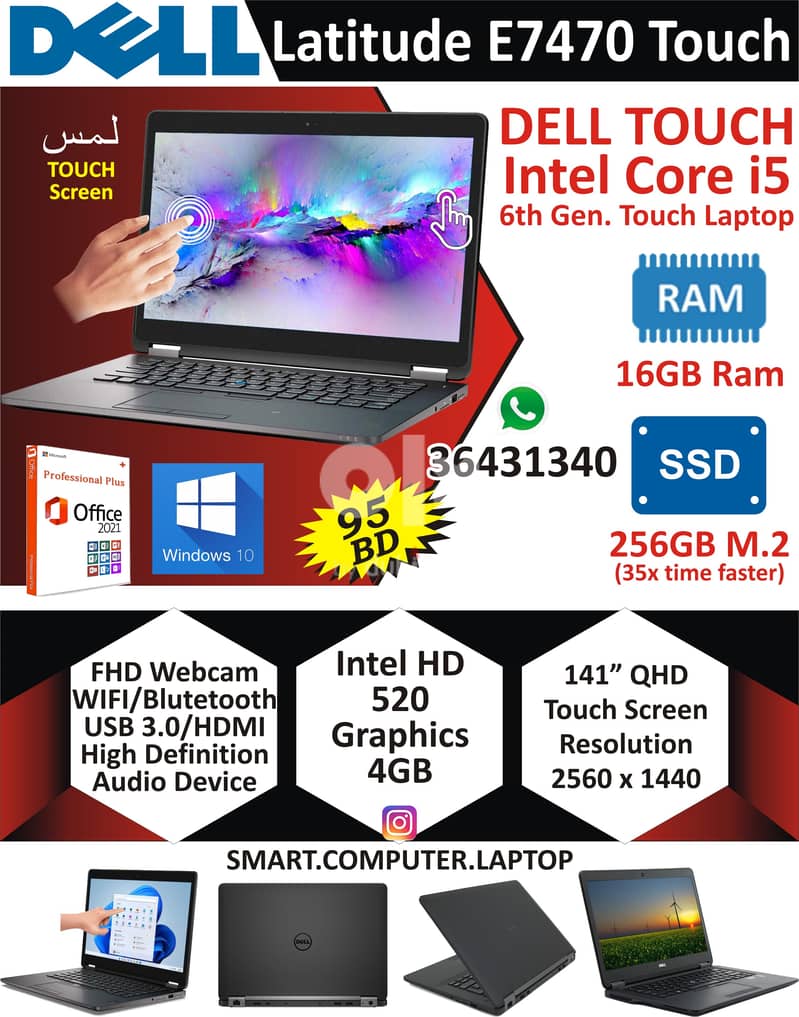 DELL Touch Laptop i5 6th Generation 14