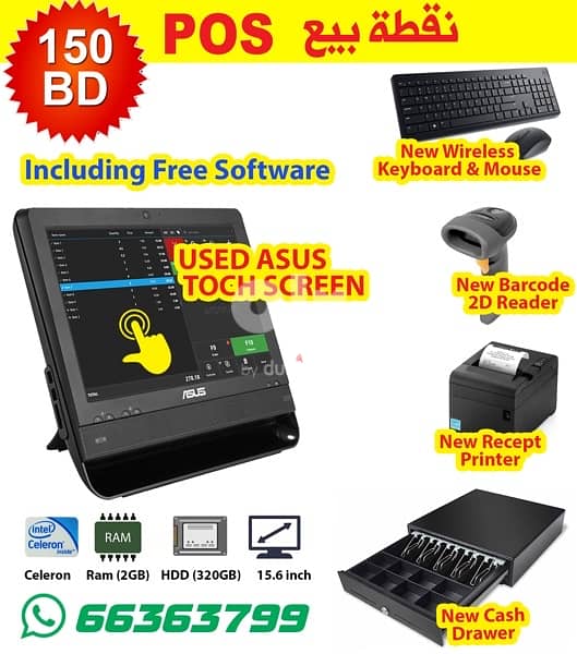 POS SYSTEM - CASHIER - Desktop computers - 104831281