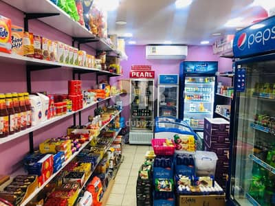 General cold store - Shops Liquidation - 104832272