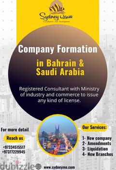 company formation in Bahrain