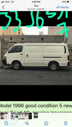 Toyota Good condition new tayer ac radio passing insurance 6 month ava 0