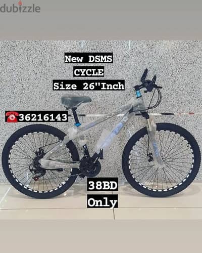 (36216143) New DSMS Cycle Size: 26"Inch  Steel Frame Speed 21