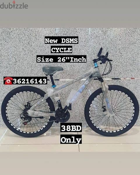 (36216143) New DSMS Cycle Size: 26"Inch 
Steel Frame
Speed 21 0