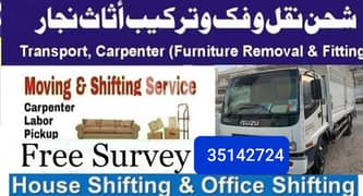 Household items Delivery Transfer all Bahrain 0