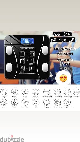 Smart wieght scale Rechargeable 2